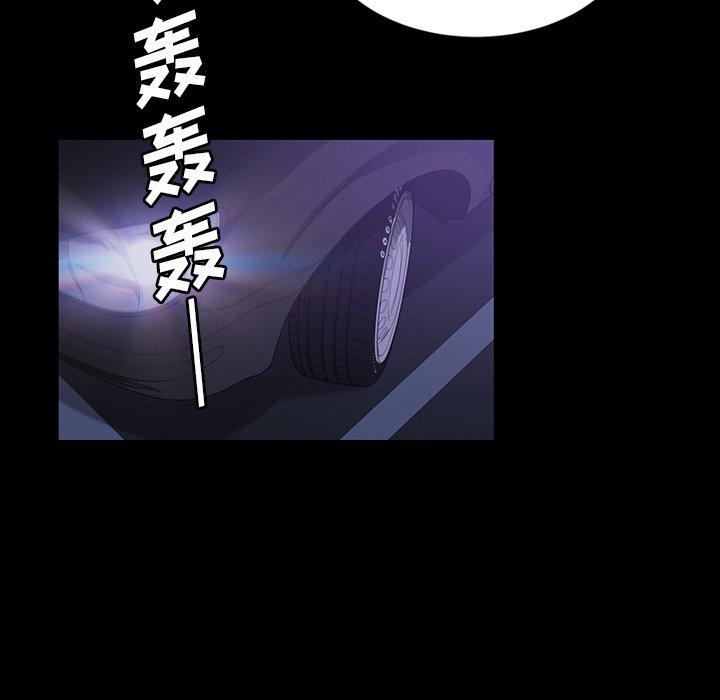 《暴发户老金》漫画最新章节暴发户老金-第 31 话免费下拉式在线观看章节第【139】张图片