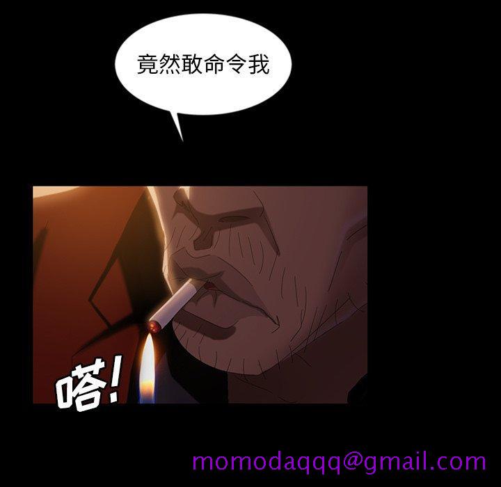 《暴发户老金》漫画最新章节暴发户老金-第 31 话免费下拉式在线观看章节第【66】张图片