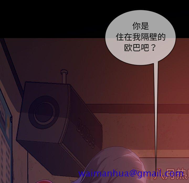 《暴发户老金》漫画最新章节暴发户老金-第 31 话免费下拉式在线观看章节第【161】张图片