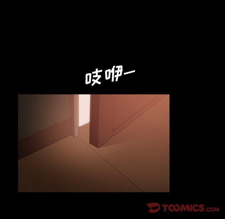 《暴发户老金》漫画最新章节暴发户老金-第 31 话免费下拉式在线观看章节第【69】张图片