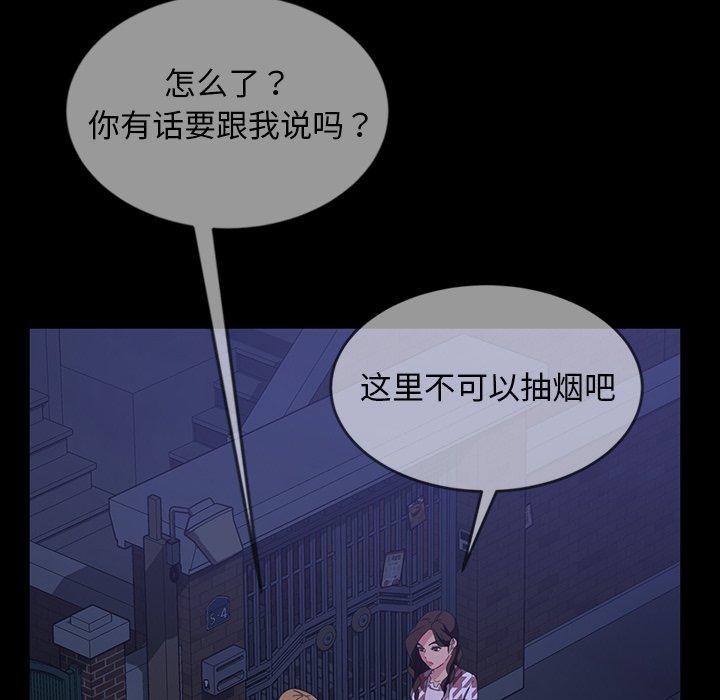 《暴发户老金》漫画最新章节暴发户老金-第 33 话免费下拉式在线观看章节第【117】张图片