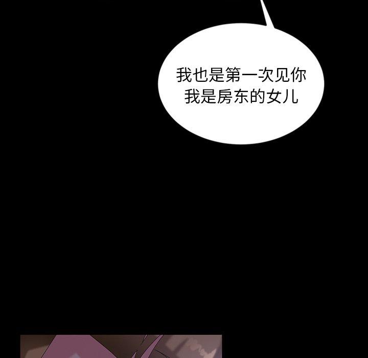 《暴发户老金》漫画最新章节暴发户老金-第 33 话免费下拉式在线观看章节第【125】张图片