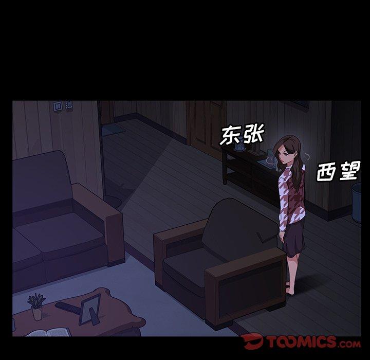 《暴发户老金》漫画最新章节暴发户老金-第 33 话免费下拉式在线观看章节第【147】张图片