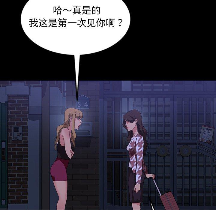 《暴发户老金》漫画最新章节暴发户老金-第 33 话免费下拉式在线观看章节第【124】张图片