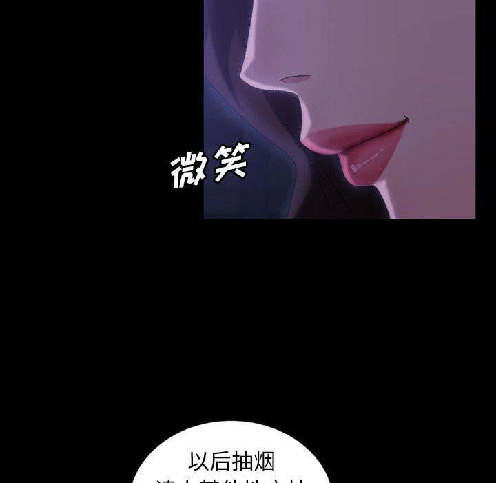 《暴发户老金》漫画最新章节暴发户老金-第 33 话免费下拉式在线观看章节第【128】张图片