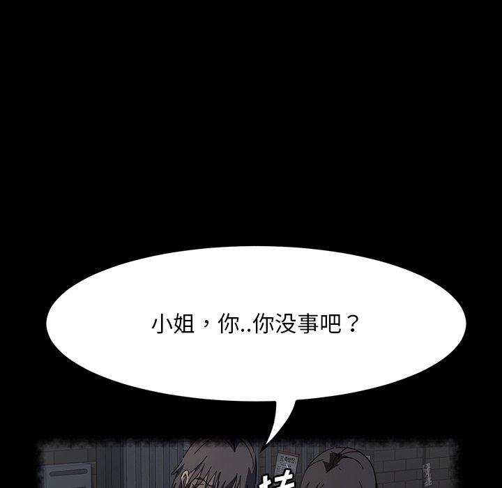 《暴发户老金》漫画最新章节暴发户老金-第 34 话免费下拉式在线观看章节第【40】张图片