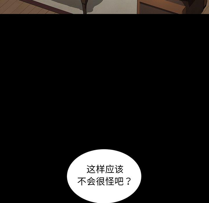 《暴发户老金》漫画最新章节暴发户老金-第 34 话免费下拉式在线观看章节第【80】张图片