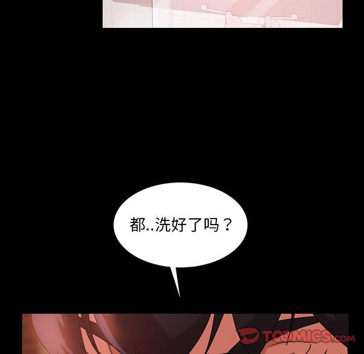 《暴发户老金》漫画最新章节暴发户老金-第 34 话免费下拉式在线观看章节第【84】张图片