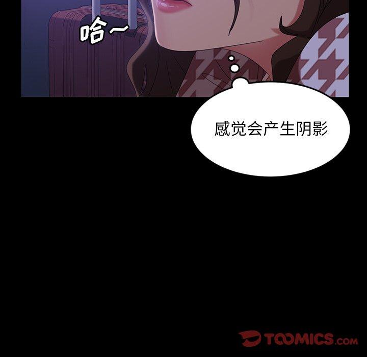 《暴发户老金》漫画最新章节暴发户老金-第 34 话免费下拉式在线观看章节第【30】张图片