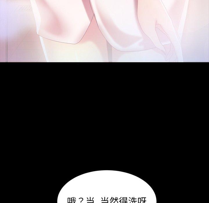 《暴发户老金》漫画最新章节暴发户老金-第 34 话免费下拉式在线观看章节第【49】张图片