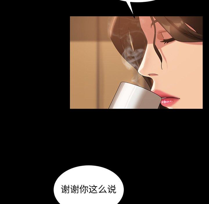 《暴发户老金》漫画最新章节暴发户老金-第 34 话免费下拉式在线观看章节第【113】张图片