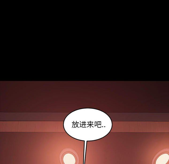 《暴发户老金》漫画最新章节暴发户老金-第 35 话免费下拉式在线观看章节第【7】张图片