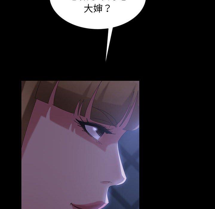 《暴发户老金》漫画最新章节暴发户老金-第 36 话免费下拉式在线观看章节第【99】张图片