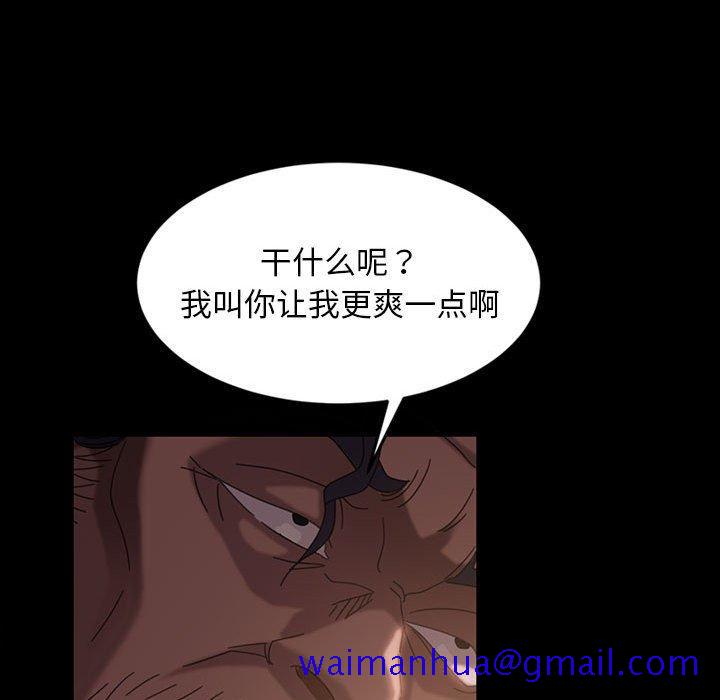 《暴发户老金》漫画最新章节暴发户老金-第 36 话免费下拉式在线观看章节第【11】张图片