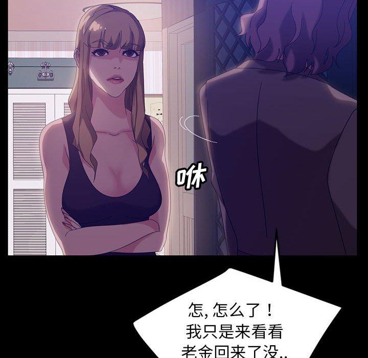 《暴发户老金》漫画最新章节暴发户老金-第 36 话免费下拉式在线观看章节第【92】张图片