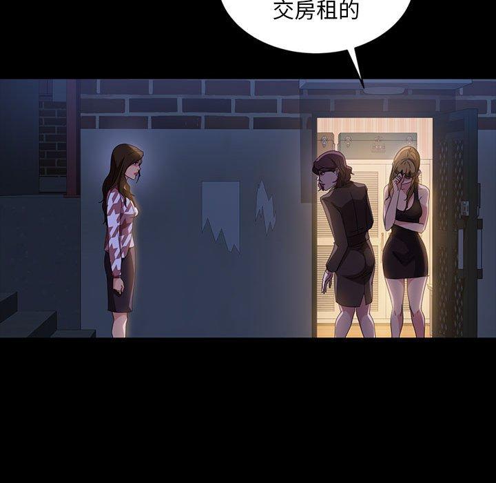 《暴发户老金》漫画最新章节暴发户老金-第 36 话免费下拉式在线观看章节第【110】张图片