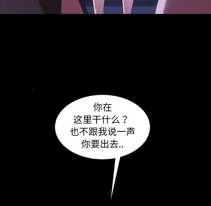 《暴发户老金》漫画最新章节暴发户老金-第 36 话免费下拉式在线观看章节第【103】张图片