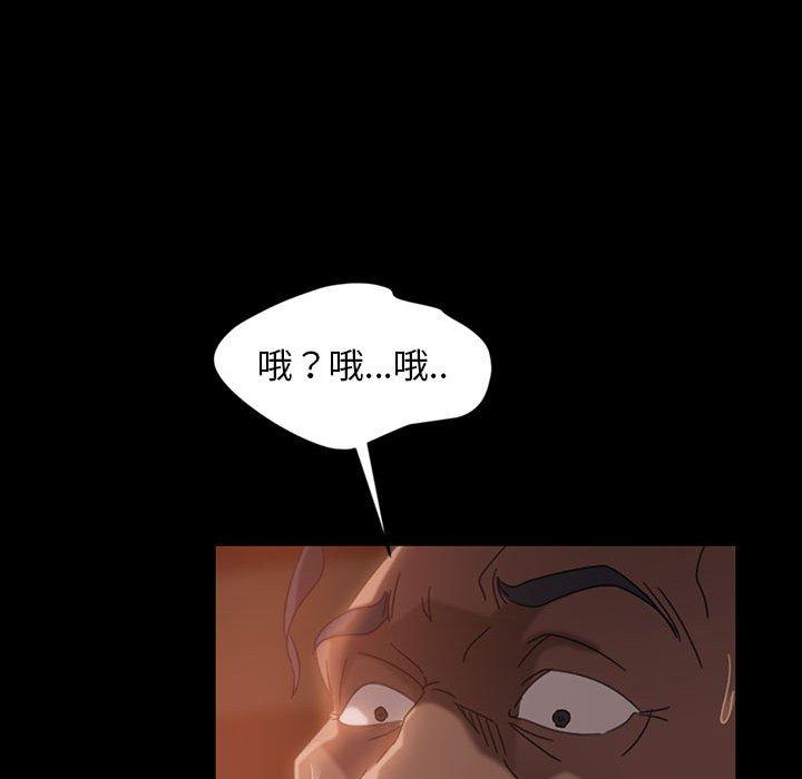 《暴发户老金》漫画最新章节暴发户老金-第 36 话免费下拉式在线观看章节第【72】张图片