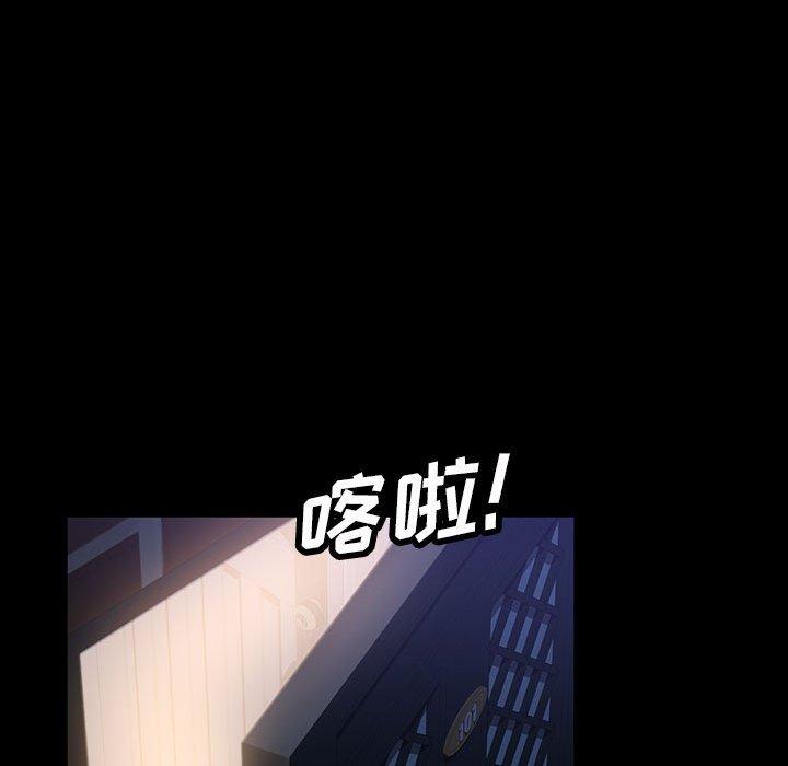 《暴发户老金》漫画最新章节暴发户老金-第 36 话免费下拉式在线观看章节第【87】张图片