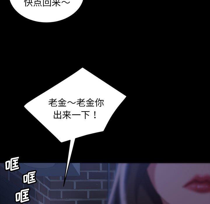 《暴发户老金》漫画最新章节暴发户老金-第 36 话免费下拉式在线观看章节第【114】张图片