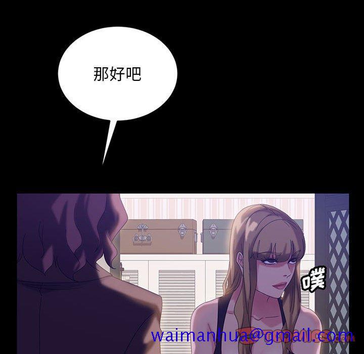 《暴发户老金》漫画最新章节暴发户老金-第 36 话免费下拉式在线观看章节第【111】张图片