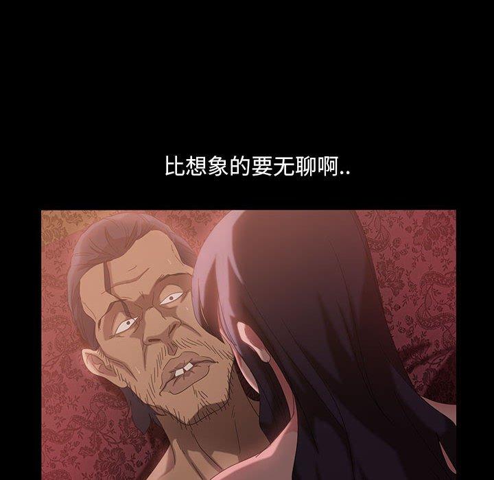 《暴发户老金》漫画最新章节暴发户老金-第 36 话免费下拉式在线观看章节第【54】张图片