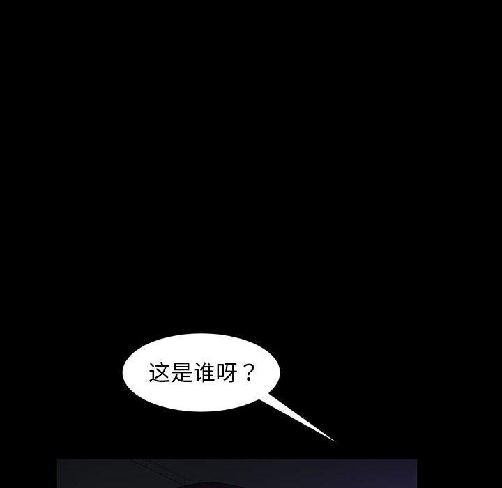 《暴发户老金》漫画最新章节暴发户老金-第 37 话免费下拉式在线观看章节第【109】张图片