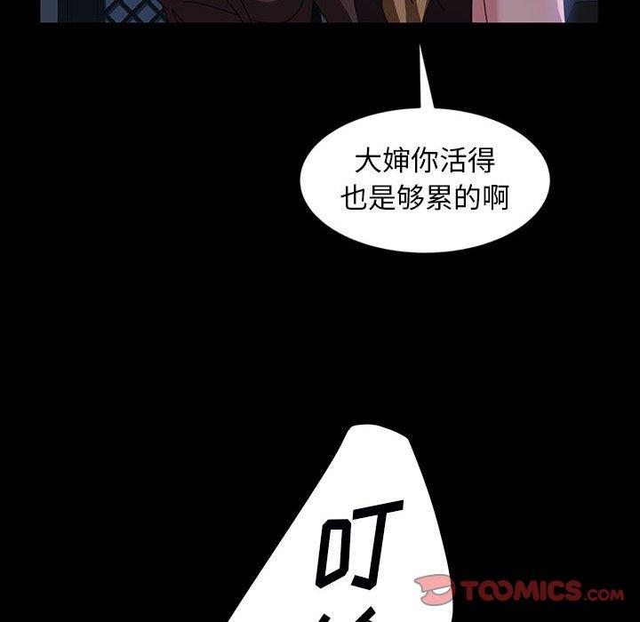 《暴发户老金》漫画最新章节暴发户老金-第 37 话免费下拉式在线观看章节第【39】张图片