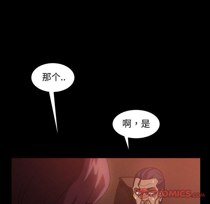 《暴发户老金》漫画最新章节暴发户老金-第 37 话免费下拉式在线观看章节第【123】张图片