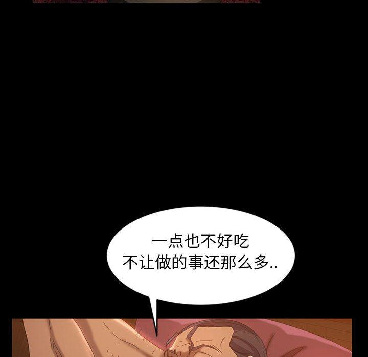 《暴发户老金》漫画最新章节暴发户老金-第 37 话免费下拉式在线观看章节第【24】张图片