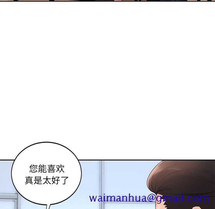 《被抛弃的男人》漫画最新章节被抛弃的男人-第 1 话免费下拉式在线观看章节第【71】张图片