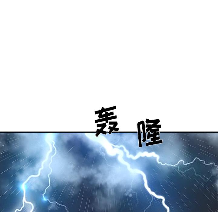 《被抛弃的男人》漫画最新章节被抛弃的男人-第 2 话免费下拉式在线观看章节第【43】张图片