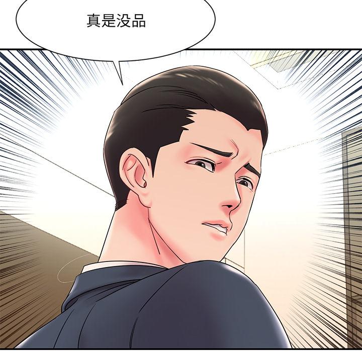 《被抛弃的男人》漫画最新章节被抛弃的男人-第 2 话免费下拉式在线观看章节第【28】张图片