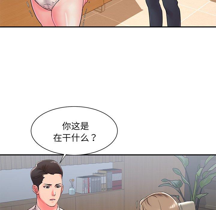 《被抛弃的男人》漫画最新章节被抛弃的男人-第 3 话免费下拉式在线观看章节第【8】张图片