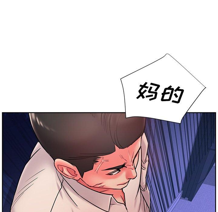 《被抛弃的男人》漫画最新章节被抛弃的男人-第 4 话免费下拉式在线观看章节第【115】张图片