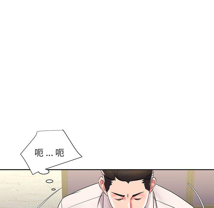 《被抛弃的男人》漫画最新章节被抛弃的男人-第 4 话免费下拉式在线观看章节第【55】张图片