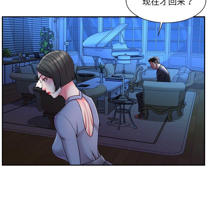 《被抛弃的男人》漫画最新章节被抛弃的男人-第 6 话免费下拉式在线观看章节第【100】张图片