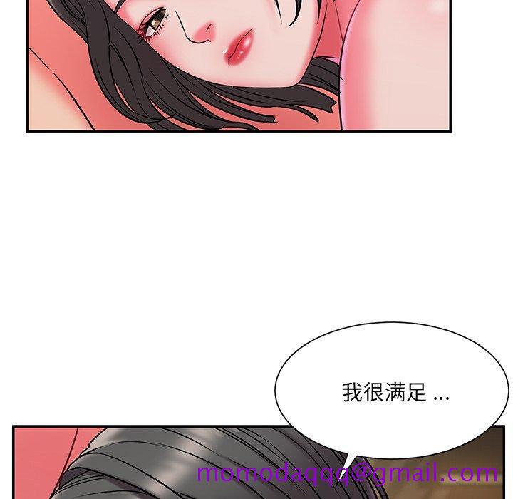 《被抛弃的男人》漫画最新章节被抛弃的男人-第 6 话免费下拉式在线观看章节第【86】张图片