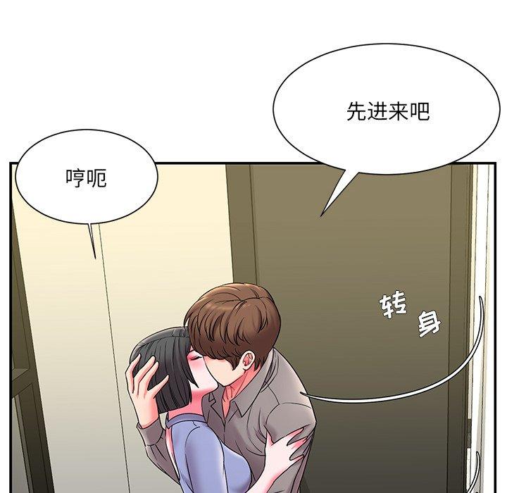 《被抛弃的男人》漫画最新章节被抛弃的男人-第 6 话免费下拉式在线观看章节第【12】张图片