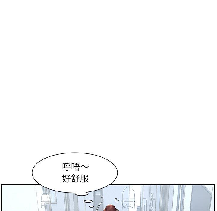 《被抛弃的男人》漫画最新章节被抛弃的男人-第 6 话免费下拉式在线观看章节第【113】张图片