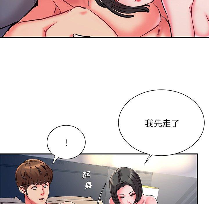 《被抛弃的男人》漫画最新章节被抛弃的男人-第 6 话免费下拉式在线观看章节第【89】张图片