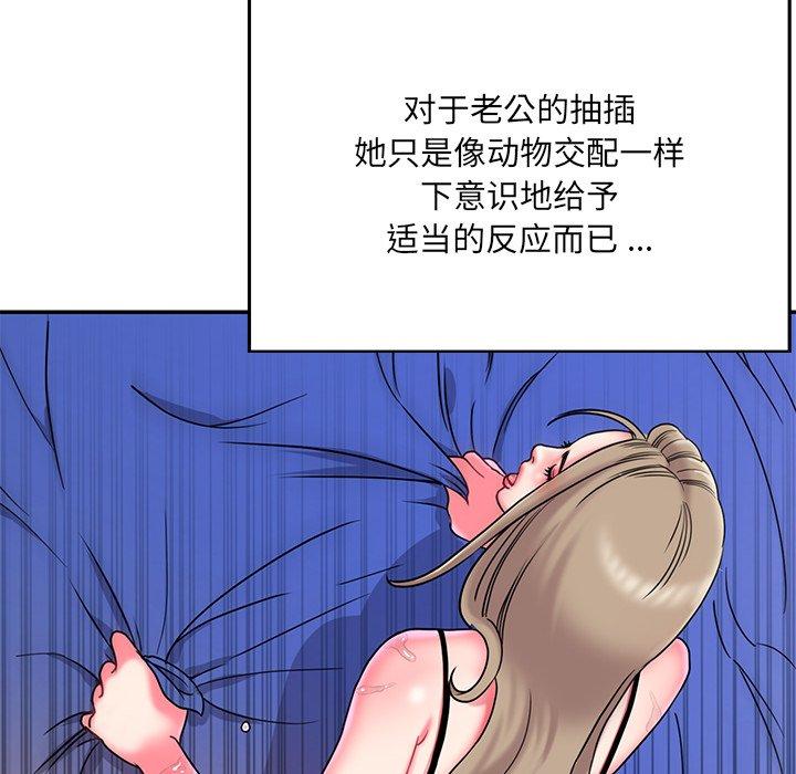 《被抛弃的男人》漫画最新章节被抛弃的男人-第 7 话免费下拉式在线观看章节第【20】张图片