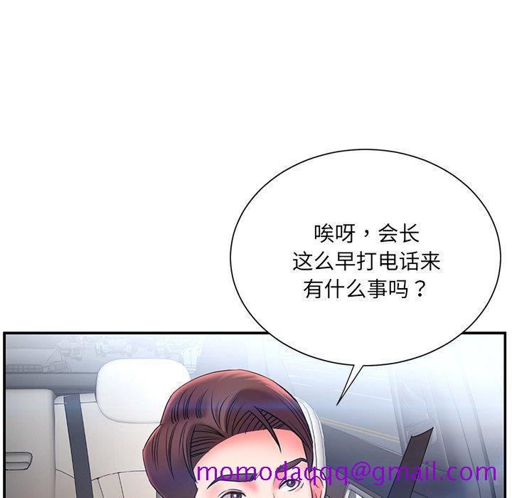 《被抛弃的男人》漫画最新章节被抛弃的男人-第 7 话免费下拉式在线观看章节第【56】张图片