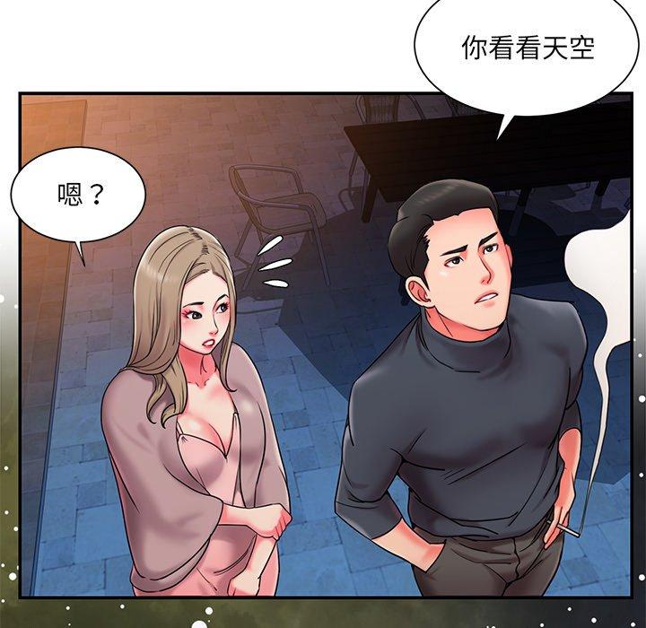 《被抛弃的男人》漫画最新章节被抛弃的男人-第 7 话免费下拉式在线观看章节第【95】张图片