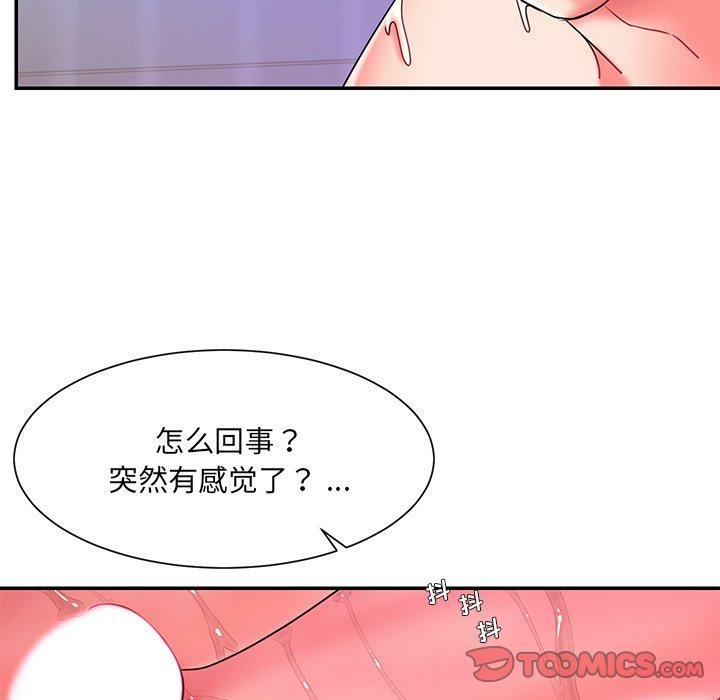 《被抛弃的男人》漫画最新章节被抛弃的男人-第 7 话免费下拉式在线观看章节第【39】张图片