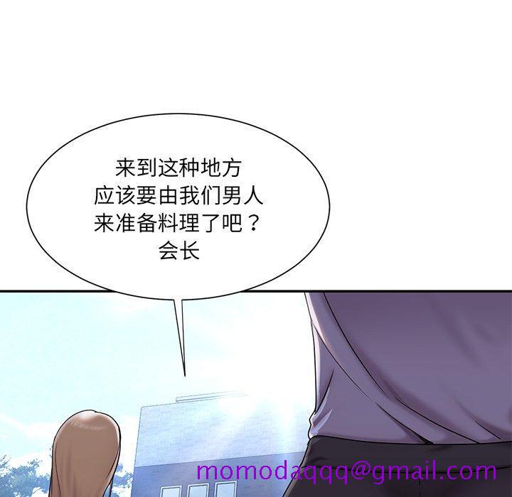 《被抛弃的男人》漫画最新章节被抛弃的男人-第 7 话免费下拉式在线观看章节第【76】张图片