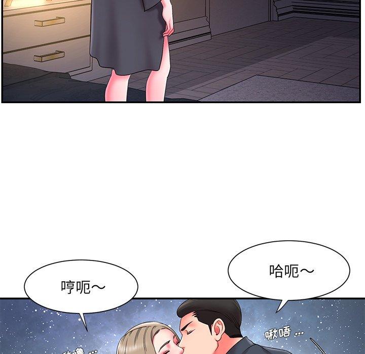 《被抛弃的男人》漫画最新章节被抛弃的男人-第 7 话免费下拉式在线观看章节第【113】张图片