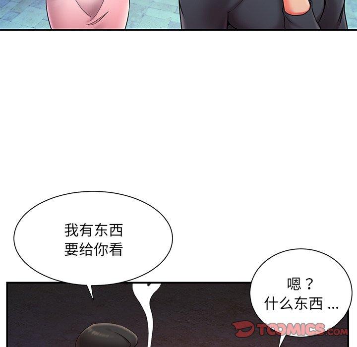 《被抛弃的男人》漫画最新章节被抛弃的男人-第 7 话免费下拉式在线观看章节第【93】张图片