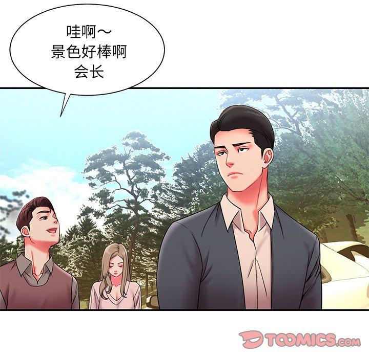 《被抛弃的男人》漫画最新章节被抛弃的男人-第 7 话免费下拉式在线观看章节第【75】张图片