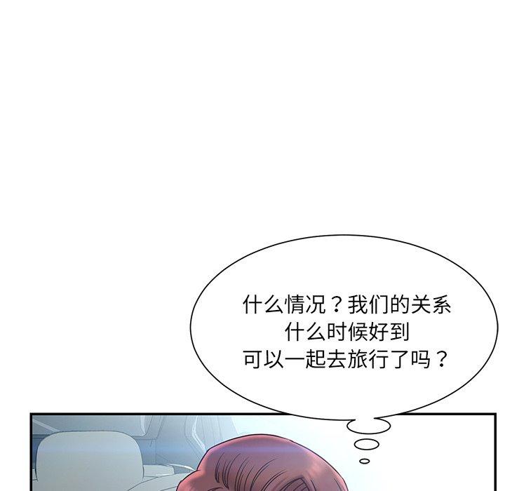 《被抛弃的男人》漫画最新章节被抛弃的男人-第 7 话免费下拉式在线观看章节第【62】张图片